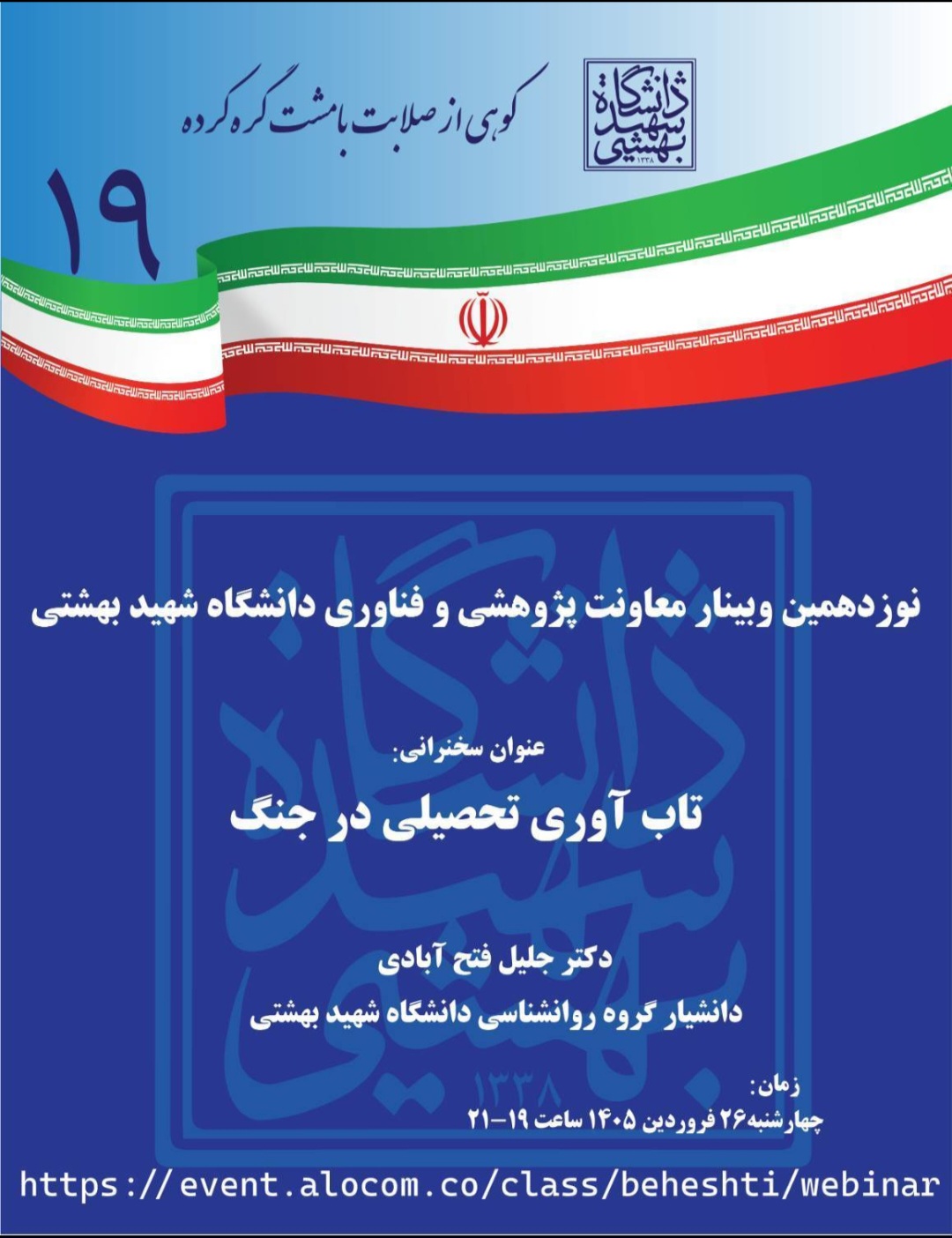 تصویر کوچک